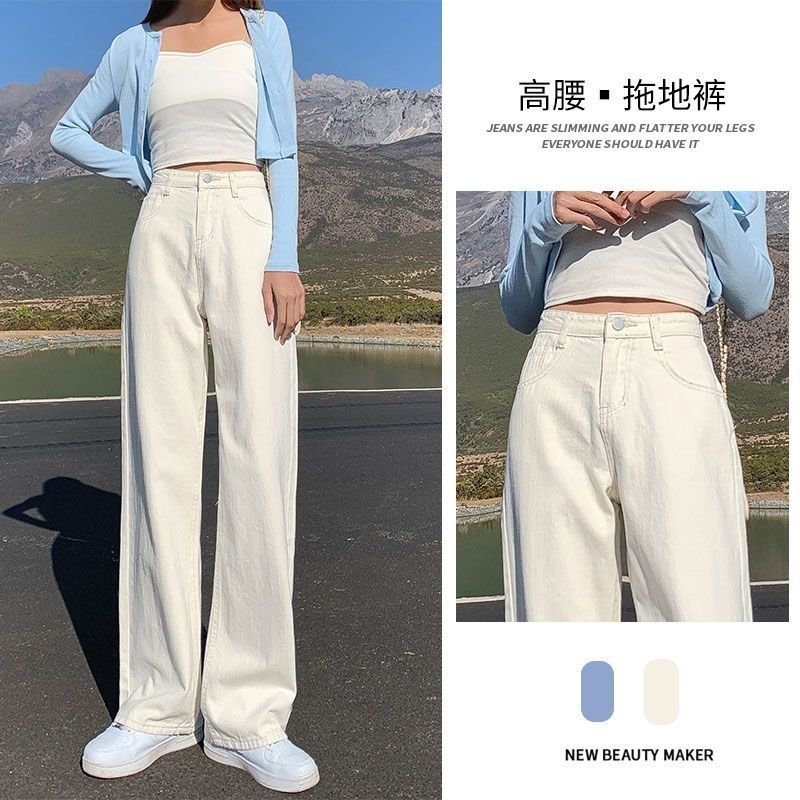 아이보리 넓은 다리 청바지 여성의 여름 얇은 봄과 가을 2024 새로운 높은 허리 슬리밍 느슨한 스트레이트 바지