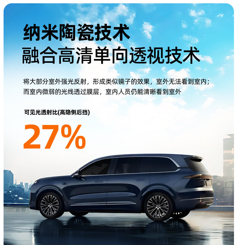 No-Cut Car Window Film, Explosion-Proof Film, Uv Protection Sun Film, Pre-Cut Car Window Film, Glass Insulation Film