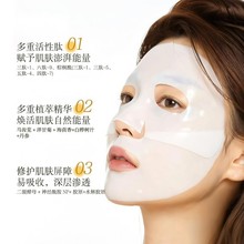 工厂OEM深层胶原蛋白抗初老紧致面膜白变透粉变透补水保湿面膜