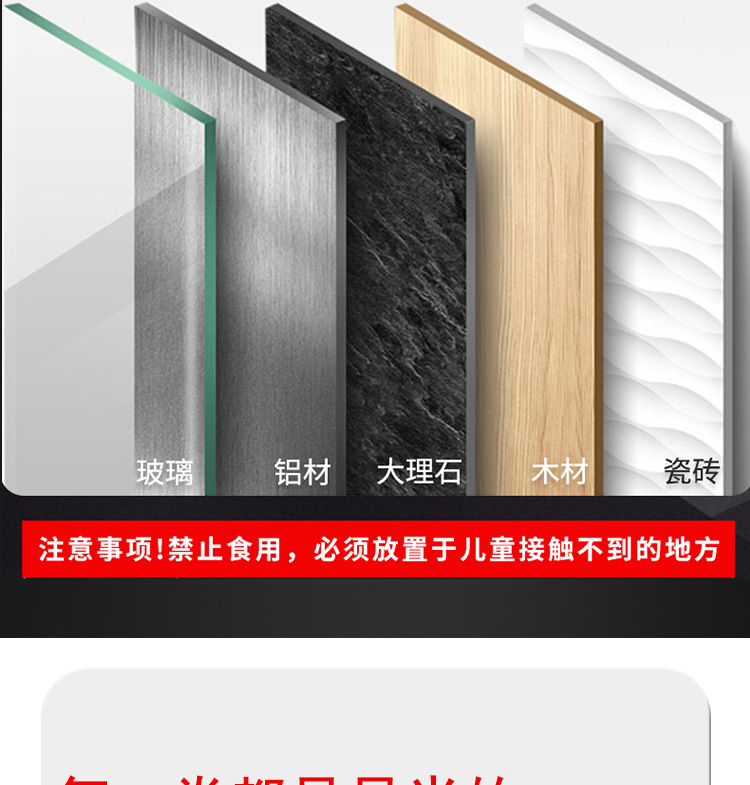 可降解胶带_01-恢复的_04.png