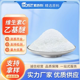 工业植物提取;其他生物化工;营养强化剂