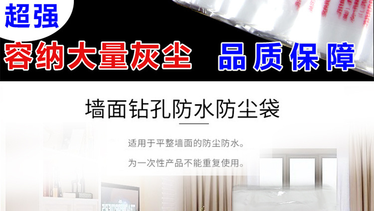 xiangqing防污水袋_07