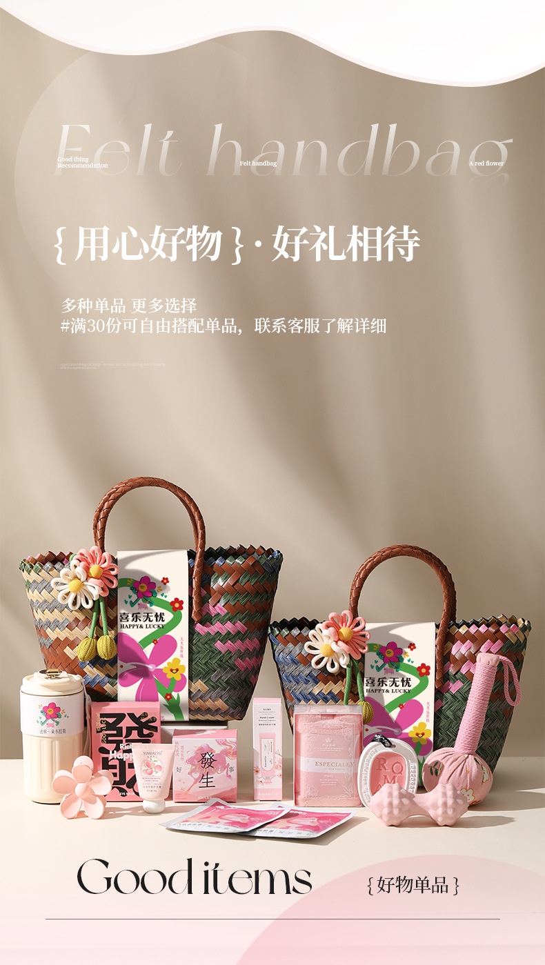详情-企业福利_06.jpg