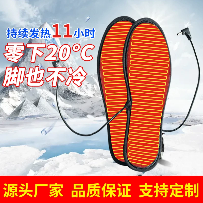 Трансграничные нагревательные стельки для мужчин и женщин, зимняя уличная теплая зарядка, нагревательные стельки, утеплитель для ног, обработка артефактов