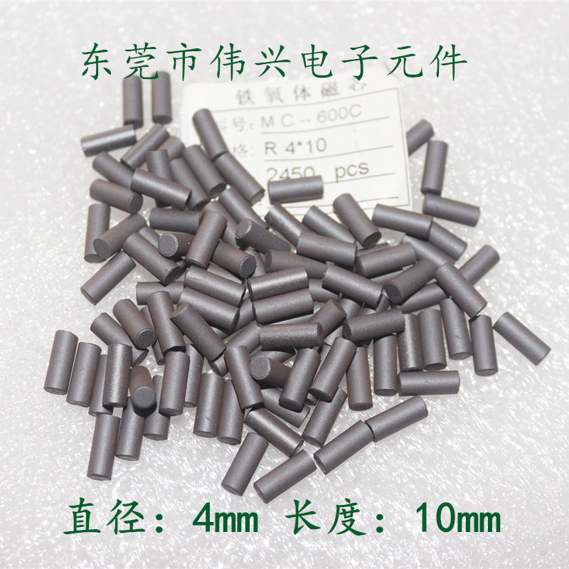 供应软磁铁氧体磁棒R4*10镍锌4*12磁柱4*15铁氧体磁芯4*18