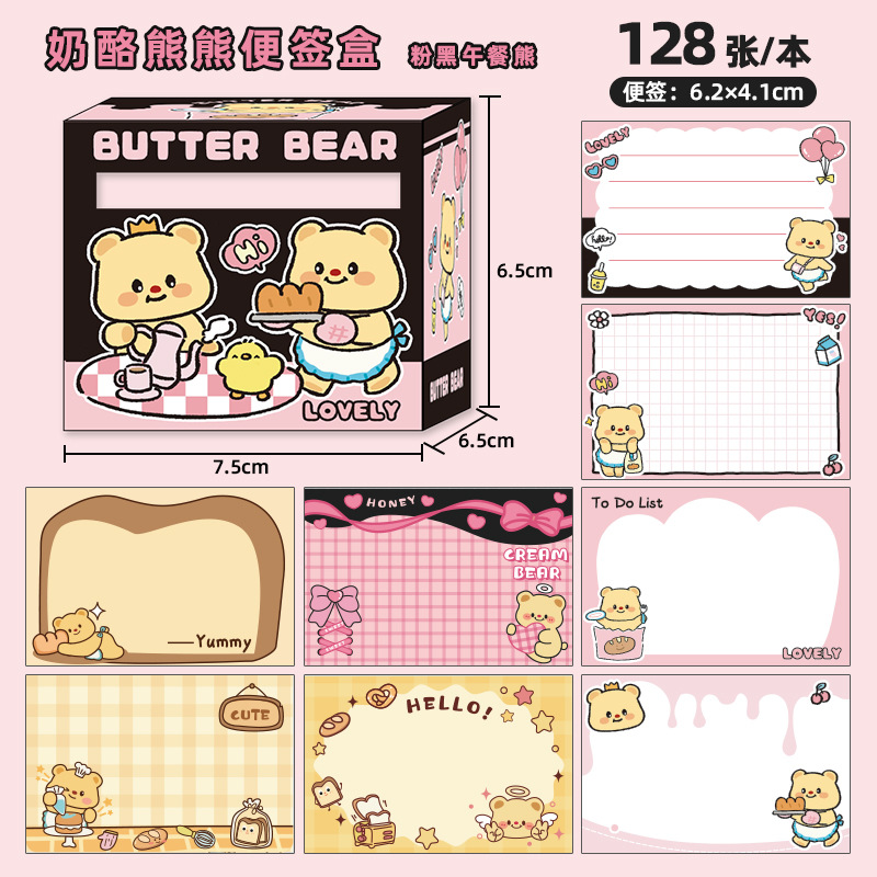 Nueva caja de notas de oso de queso, papel de notas adhesivas completamente pegajoso extraíble para estudiantes, pegatinas de notas de alto valor