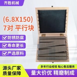 ƽ�Љ|�F6.8x150 7��ƽ�Љ|�K�C��ƽ���F㊴�����