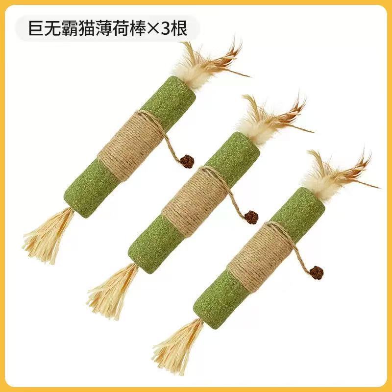 猫玩具巨无霸拉菲草虫瘿果超大薄荷棒木天蓼磨牙啃咬宠物厂家批发|undefined