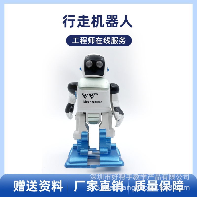 Free walking simple assembly robot kit electronic products teaching training welding parts DIY production
