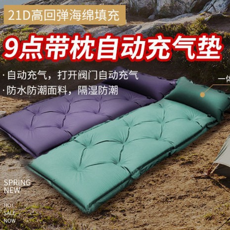 Cross-Border Outdoor Automatic Inflatable Sleeping Mat with Pillow, Splicable Single-Person Nine-Point Air Mattress, Moisture-Proof Picnic Mat