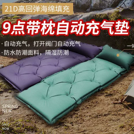 Cross-Border Outdoor Automatic Inflatable Sleeping Mat with Pillow, Splicable Single-Person Nine-Point Air Mattress, Moisture-Proof Picnic Mat