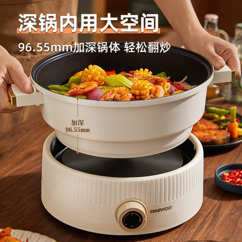 Электрический многофункциональный компактный горшок Daewoo - типаHot Pot, варочная кастрюля с большим объемом, жарка-поджаривание, приготовление пищи без аудио - Электрический горшок