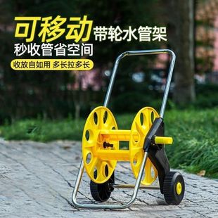 Water Pipe Hose Storage Rack Car Watering Flower Car Wash Water Gun Wrapped Around Soft Water Pipe Outdoor Hose Reel Set