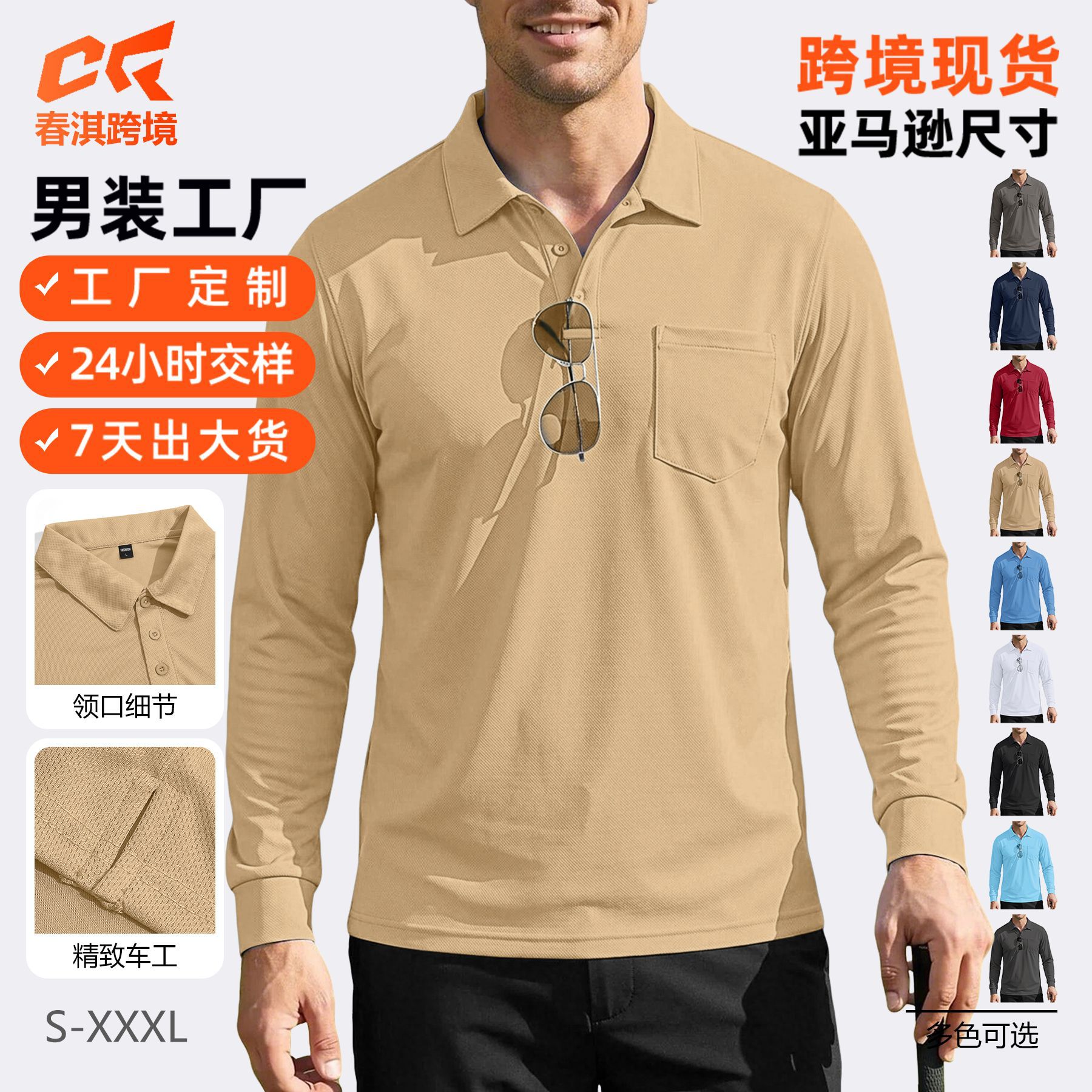 Transfronterizo Amazon manga larga camiseta suelta con collar camiseta hombre Europa y América otoño nuevo estilo al aire libre táctico polo hombre