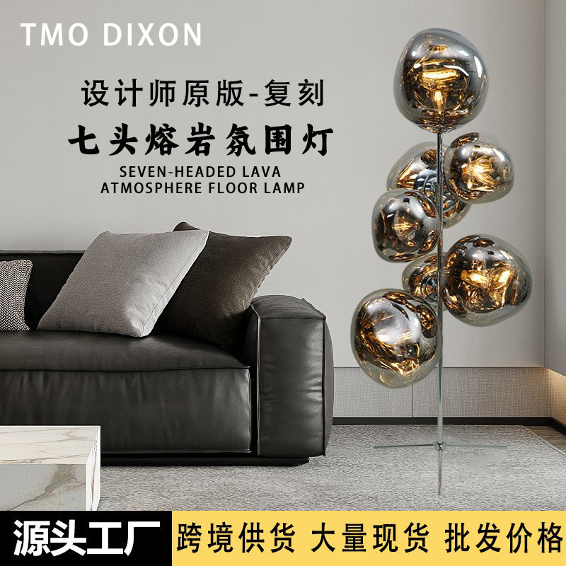 Tom Dixon Designer Luxury Lava Floor Lamp for Living Room, High Aesthetic Bedside Lamp for Bedroom Ambiance