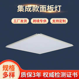 工厂直供LED高亮透镜面板方形嵌入式LED平板灯 600*600
