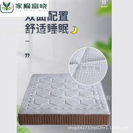 22cm弹簧床垫1.5米家用冰丝冬夏软硬两用1.8米席梦思床垫无卧室