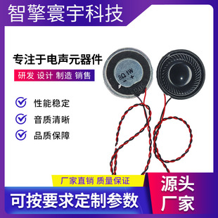 30mm�ȴ�����8�W1W8�W2W�������ܼҾ����ܼ�늱O�ؓP����������