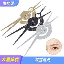 纹绣等距比例尺纹眉测量工具眉尺三点定位平衡尺美妆跨境批发