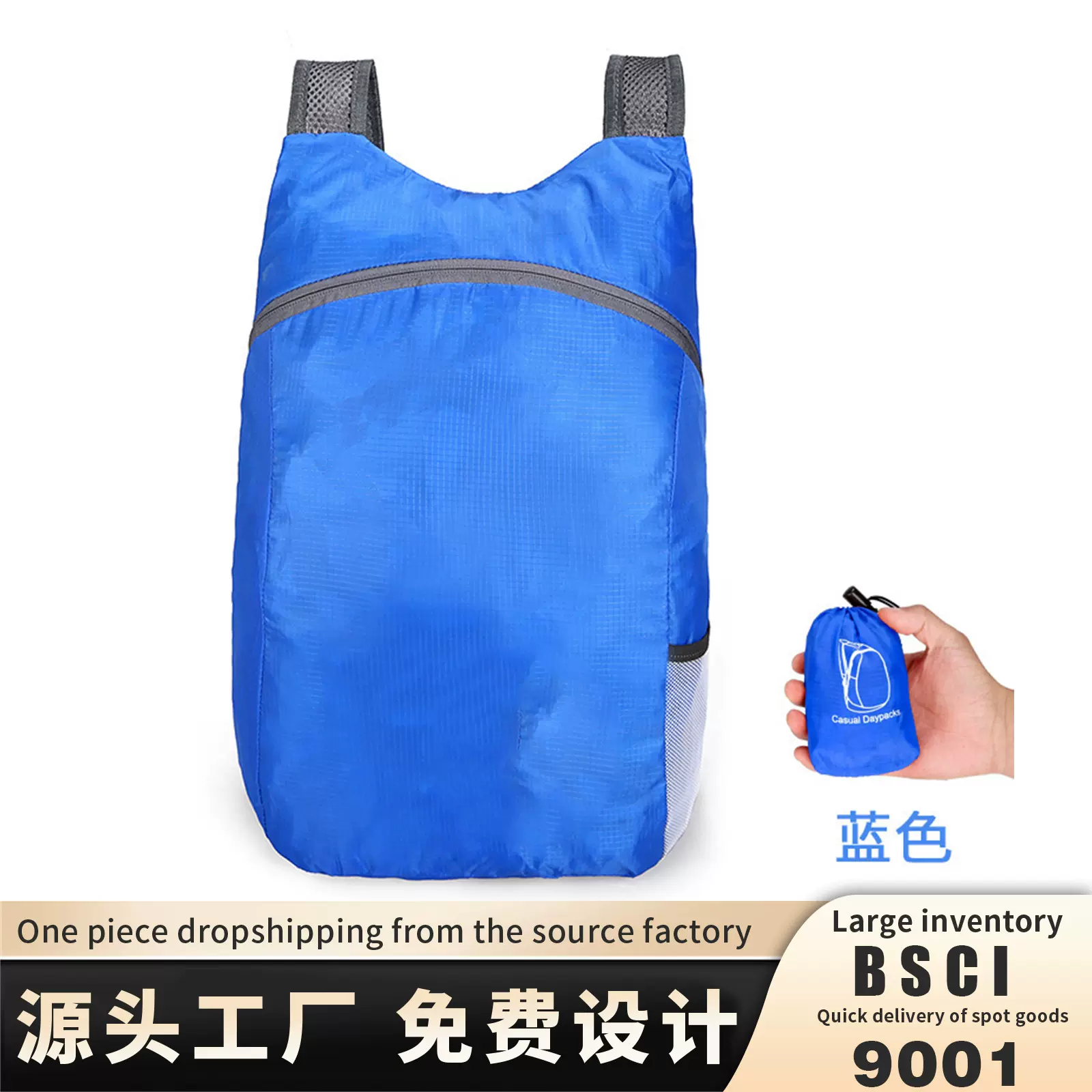 新款户外折叠双肩背包大容量牛津布旅行露营轻便双肩包防水旅行包