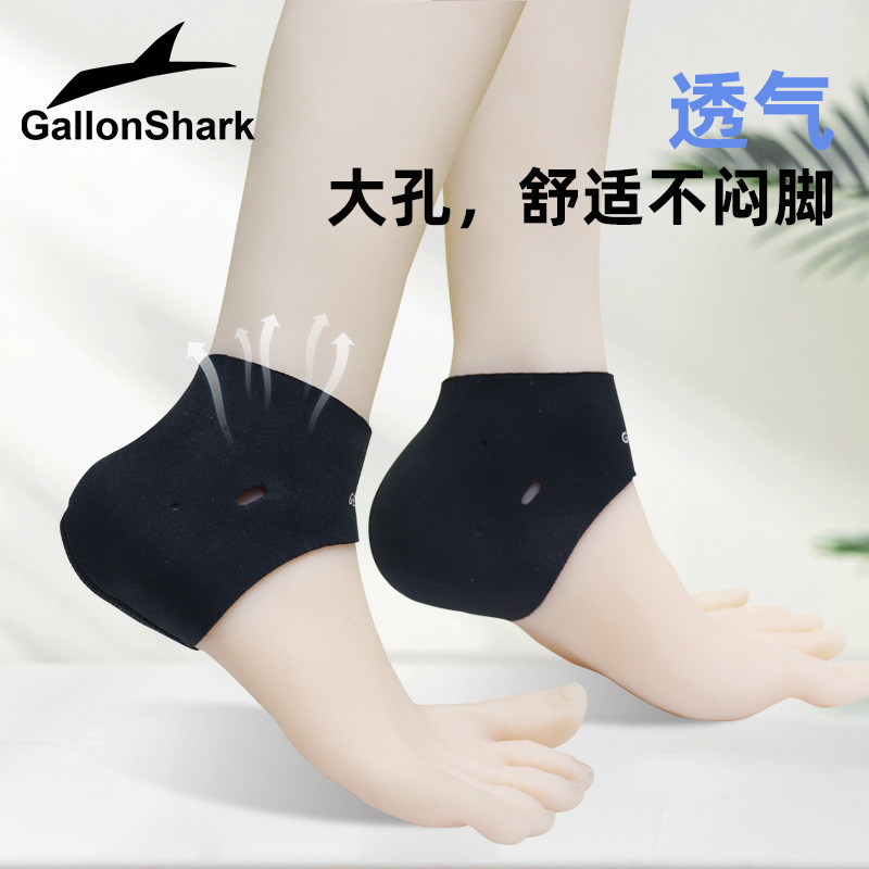 Heat-preserving anti-crack heel protection sock sleeve blister removal anti-crack sock dry slit dead skin removal socks