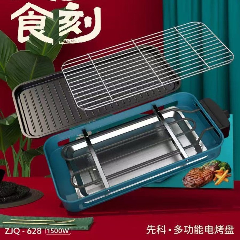 先科电烧烤盘家用电烧烤炉宿舍烤肉盘电烧烤炉涮烤火锅一体锅|undefined