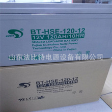 BT-HSE-120-12/12V120AHֱEPS BT-HSE-120-12