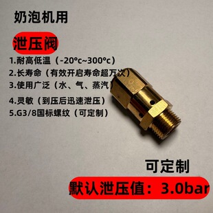 ���ݙC���͸ߜ�ȫ�~й���y��ȫ�y3���ݼy3.0bar����ֵ