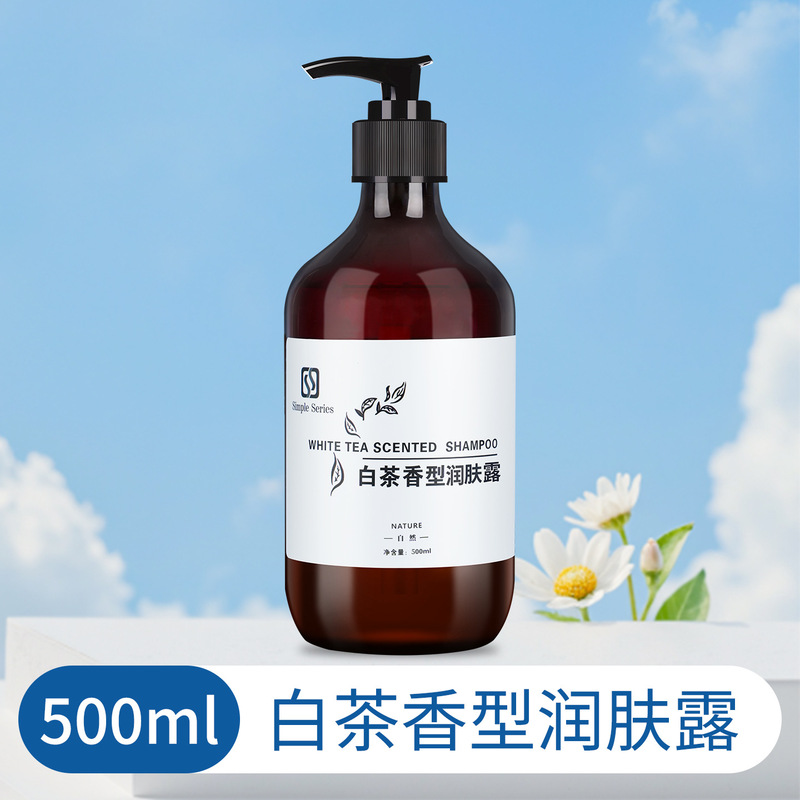 酒店专用白茶洗发水沐浴露宾馆民宿洗浴护套装大瓶500ml整箱批发|undefined