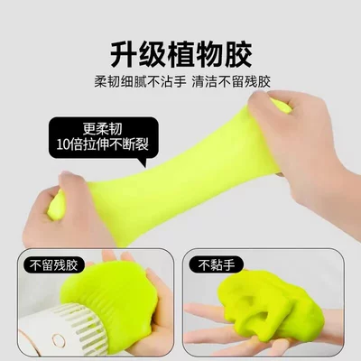 Cleaning Mud Multi-Functional Notebook Gap | Təmizləyici gel