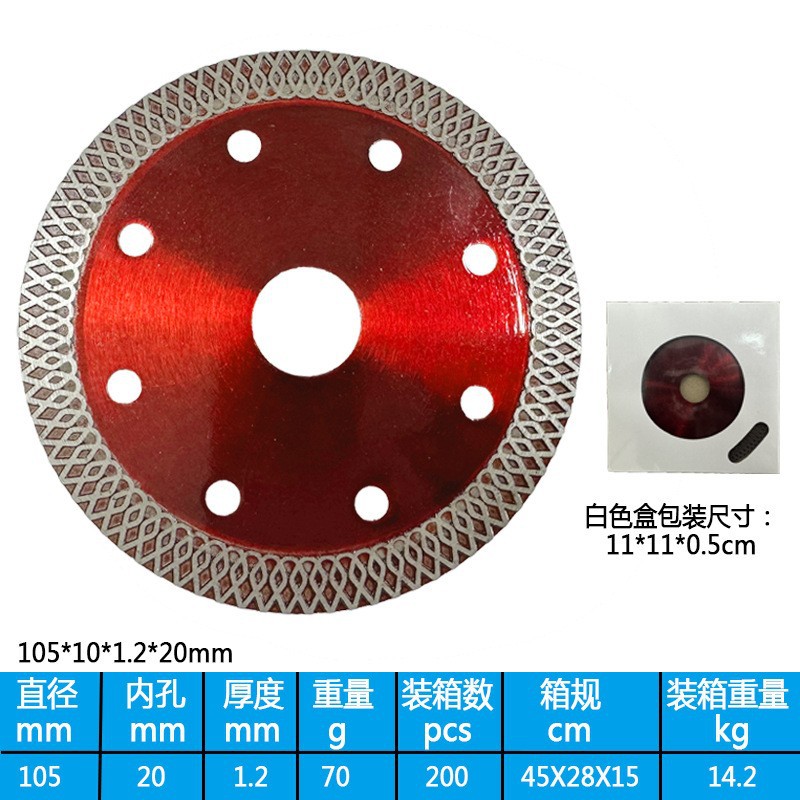 Disco de corte de malla de diamante corrugado para azulejos de cerámica y mármol, disco de corte de granito sin astillas para amoladora angular, venta al por mayor