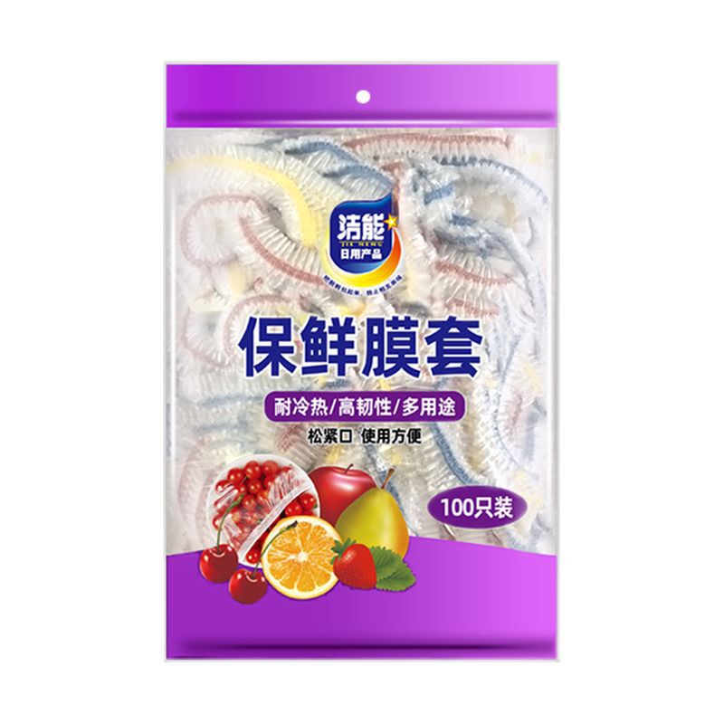 Jie Neng 使い捨て食品グレード家庭用カバー野菜保存カバー PE 袋 [カラー] ラップフィルムカバー 100 個|undefined