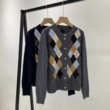 苏格兰菱格纹羊毛针织开衫~25秋冬经典款英伦学院风圆领毛衣外套