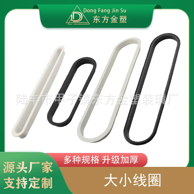 Линия провод круга Threadhole офиса Dongfang Jinsu большая Threadhole коробки Threadhole офиса катушки