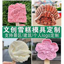 �Ą�ѩ��ģ�߰��b���ֹ����������zģ��DIY���������