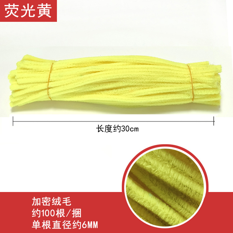 代理暗号化ぬいぐるみツイストネット赤DIY手作り花束材料幼稚園児童知育玩具