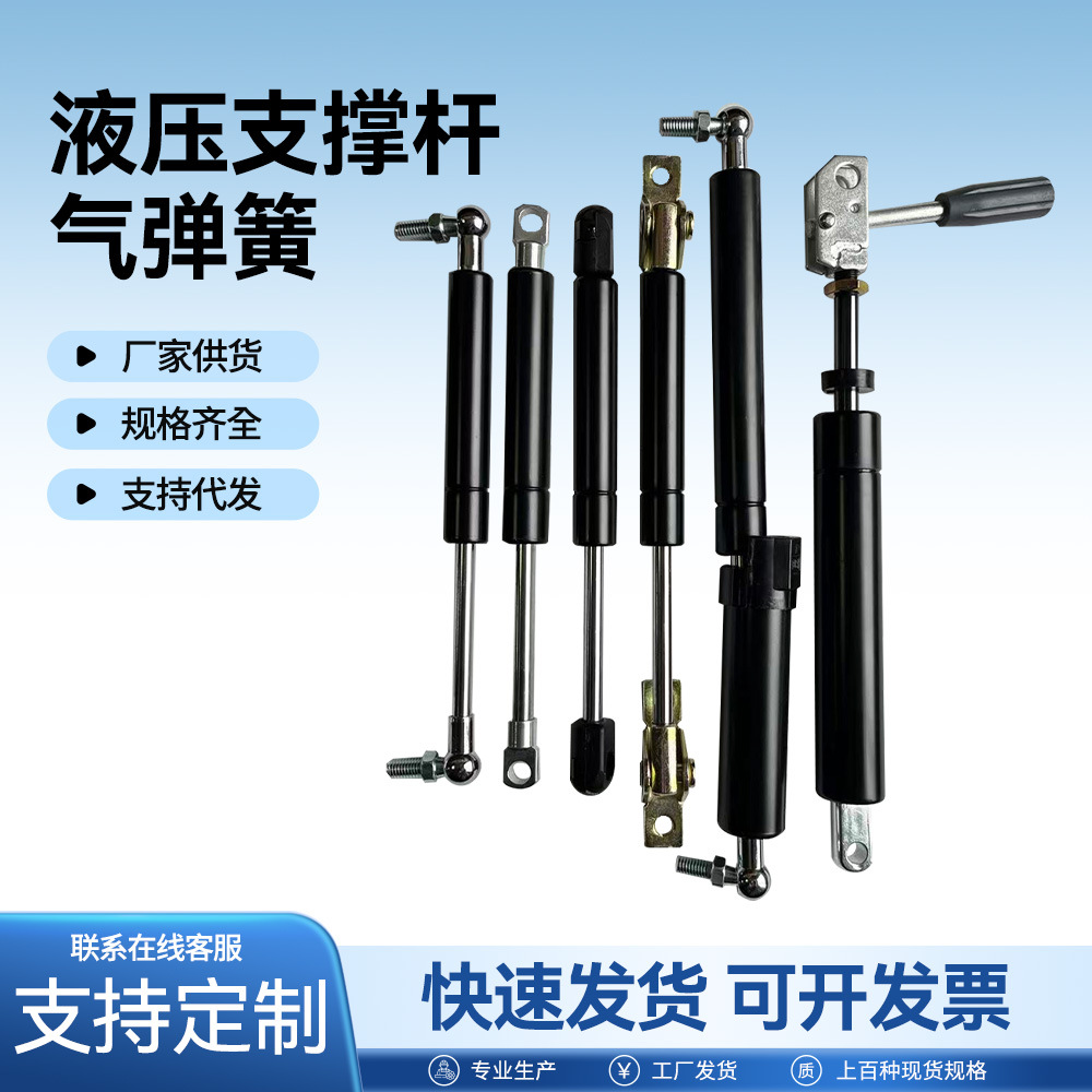 气弹簧液压支撑杆床用上翻橱柜气撑杆双人床天窗伸缩撑杆气顶杆