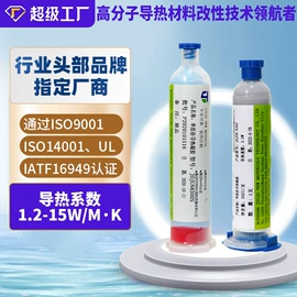 绝缘垫片;复合型胶粘剂