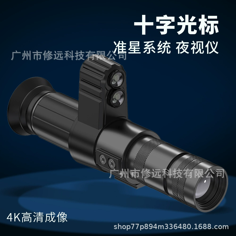 Регулируемое устройство ночного видения с инфракрасным излучением 850, высокое разрешение, 7-21 зум, фокусировка, телескоп для наблюдения за птицами, устройство ночного видения