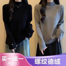 单/两件大码女装德绒打底衫女秋冬季胖MM宽松显瘦洋气遮肉上衣服