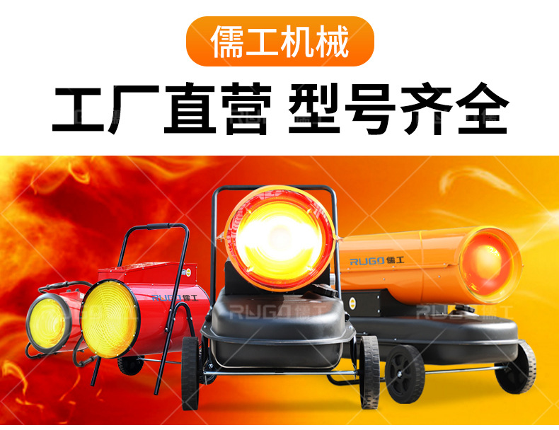 養殖暖風機_15.jpg