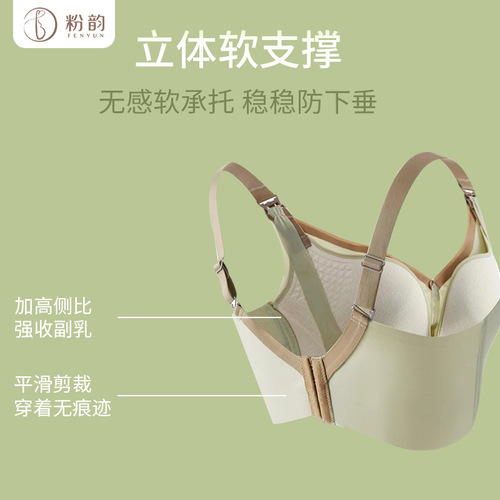 New seamless nursing bra summer front opening no steel cup fixed cup comfortable breathable hole feeding pregnant women bra 