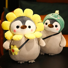 新品欢乐呆萌海洋动物系列软体笨企鹅公仔毛绒玩具偶布娃娃礼物品