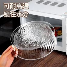 微波爐防濺蓋罩耐高溫熱菜神器食品級飯菜加熱專用蓋罩子帶手柄