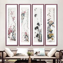 純手繪梅蘭竹菊國畫花鳥掛畫四條屏新中式客廳沙發背景牆裝飾壁畫