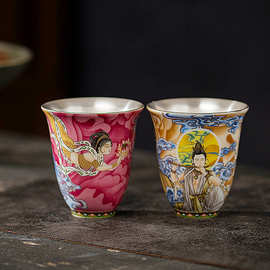 银茶杯珐琅彩敦煌造乐对杯包银杯单杯主人杯便携装创意礼品茶具
