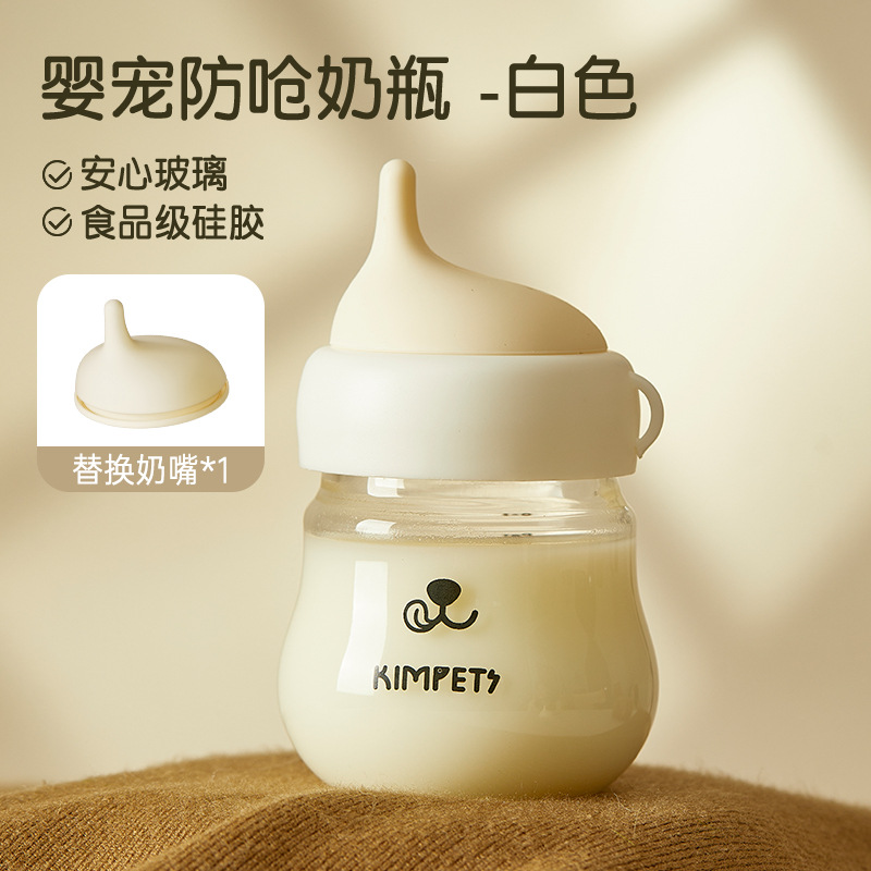 Biberón para mascotas para cachorros, especial para cachorros, resistente a morder, anti-asfixia, sin flatulencias, chupete de silicona suave, biberón resistente a morder al por mayor