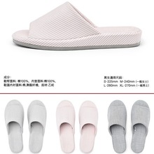 无印日式良品纯棉拖鞋春夏季水洗棉厚底家居拖鞋条纹地板鞋拖浴室