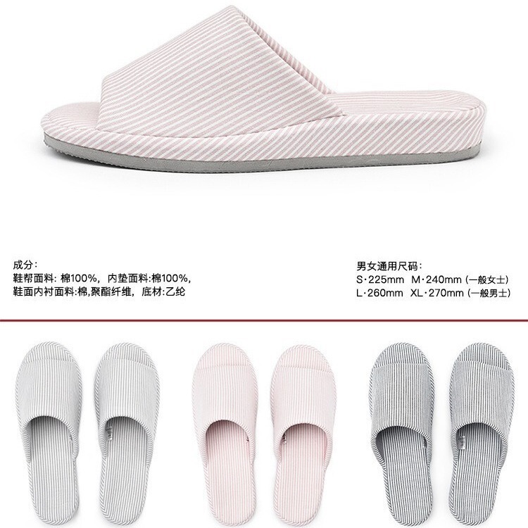 Muji Japanese-style Pure Cotton Slippers Spring and Summer Washed Cotton Thick Bottom Household Slippers Striped Floor Shoes Slippers Bathroom