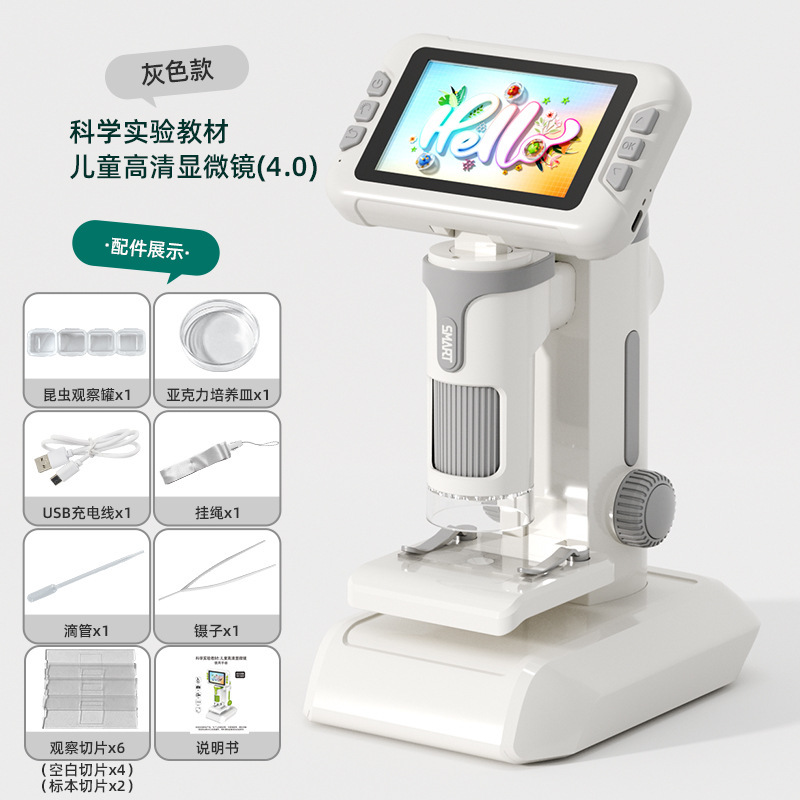 ポータブル高精細大画面子供用手持ち顕微鏡電子拡大鏡学習補助具科学実験おもちゃギフトパック|undefined